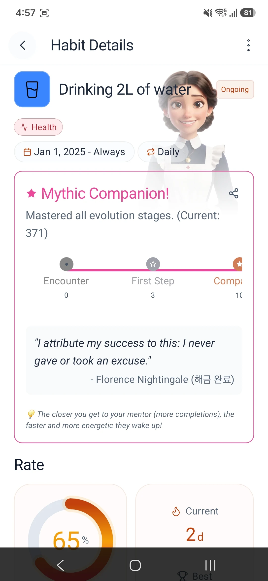 Mentor Screen 5