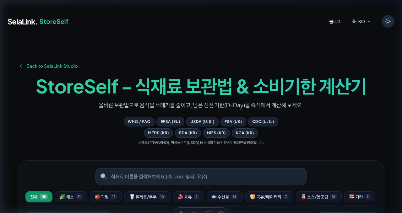FreshSnap Web App