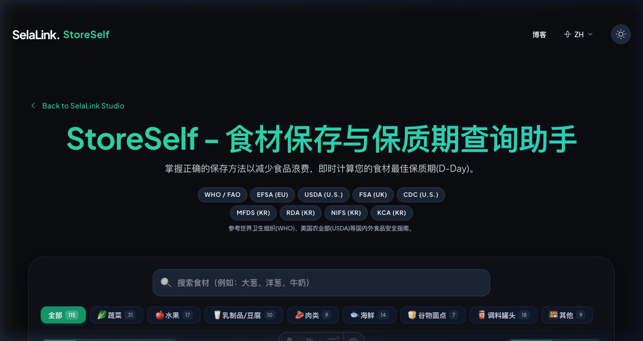 FreshSnap Web App