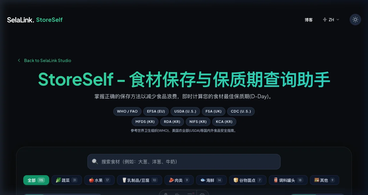 FreshSnap Web App